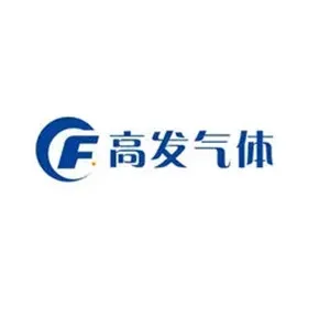 深圳市高发特种气体有限公司