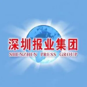深圳报业集团广州记者站