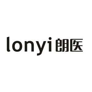 深圳朗医科技有限公司