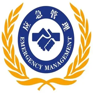 韶关市武江区应急管理局