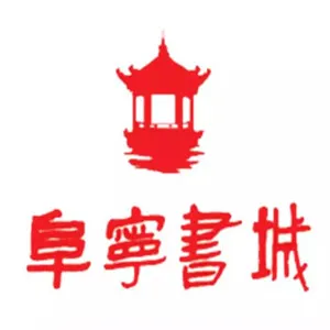 江苏凤凰新华书店集团有限公司阜宁分公司阜宁书城
