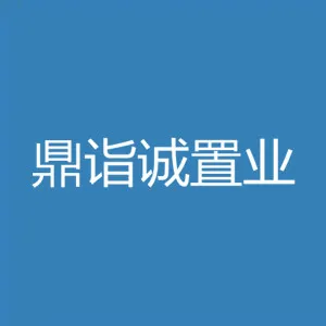 陕西鼎诣诚置业有限公司咸阳分公司
