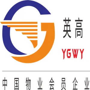 广东英高物业管理服务有限公司