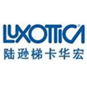 陆逊梯卡华宏(东莞)眼镜有限公司