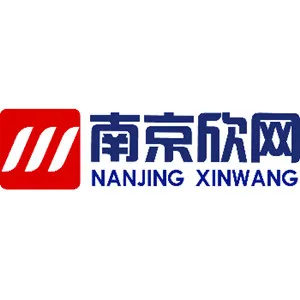 南京欣网互联网络科技有限公司