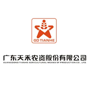 广东天禾农资股份有限公司