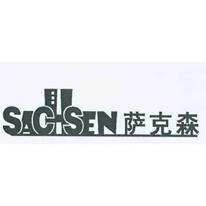 萨克森建筑新型材料（廊坊）股份有限公司