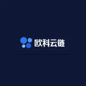 广州澳源区块链技术有限公司