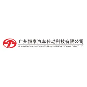广州恒泰汽车传动科技有限公司