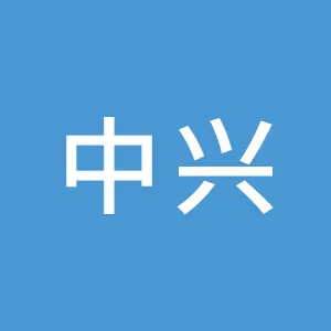 深圳市盐田区中兴新思职业技能培训中心