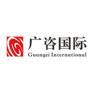 广东省国际工程咨询有限公司