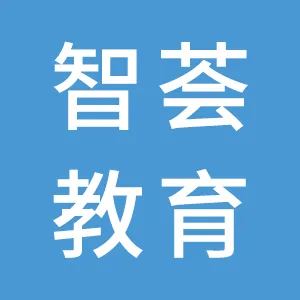 广州同文智荟教育投资有限公司