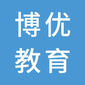 湛江开发区博优教育信息咨询有限公司