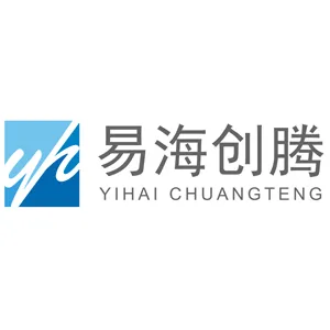 广州易海创腾信息科技有限公司