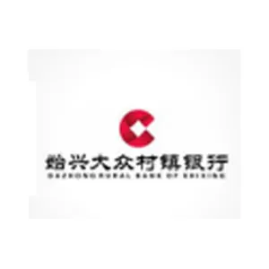 始兴大众村镇银行股份有限公司