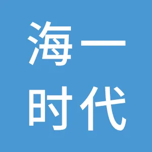 深圳海一时代基因科技有限公司