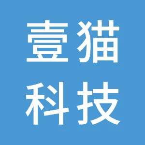 广州壹猫信息科技有限公司
