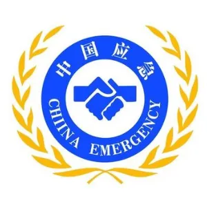 广州市海珠区应急管理局