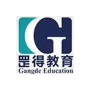 广州罡得教育科技有限公司