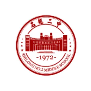 东莞市石龙第二中学