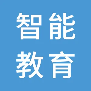 汕头市龙湖区智能教育培训中心