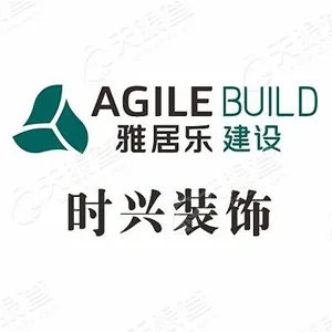 中山市时兴装饰有限公司