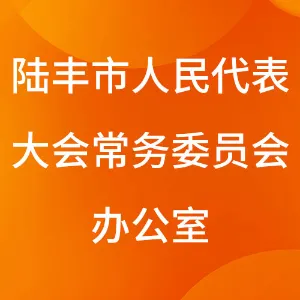 韶关市仁化县城口镇人民政府