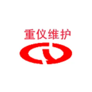 广东重仪机械工程服务有限公司