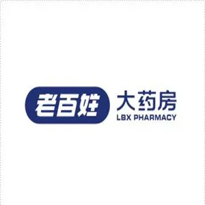 老百姓大药房连锁股份有限公司太真芝分店