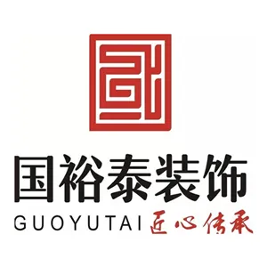 开平市国裕泰装饰工程有限公司