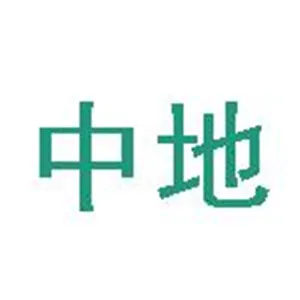 广州中地行房产代理有限公司