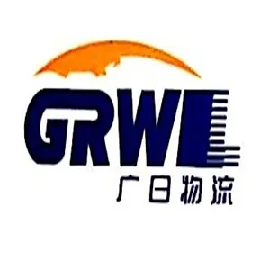 广州广日物流有限公司