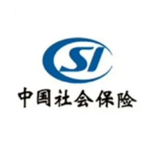 四会市社会保险基金管理局