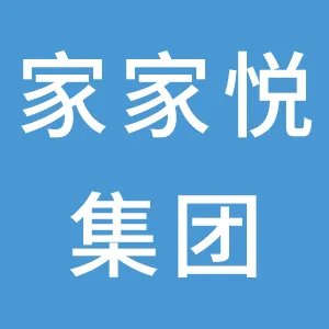 家家悦集团股份有限公司