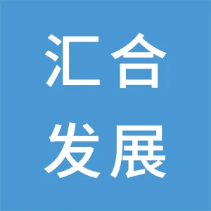 深圳市汇合发展有限公司招商银行大厦分公司