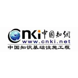同方知网（北京）技术有限公司广东分公司
