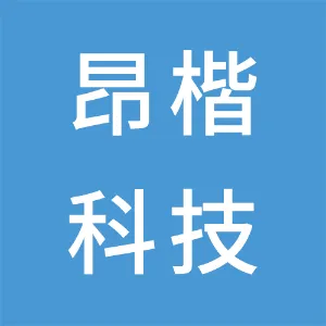 深圳昂楷科技有限公司