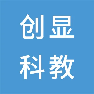 广州创显科教设备有限公司