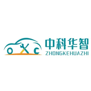 中科华智汽车服务（深圳）有限公司