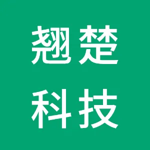 广州市翘楚科技有限公司
