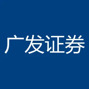 广发证券股份有限公司潮州潮枫路证券营业部