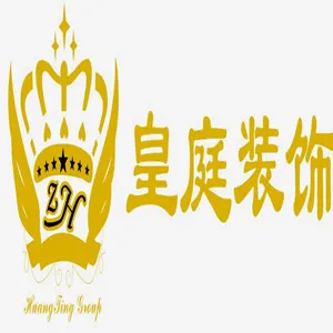 广州皇廷装饰工程有限公司