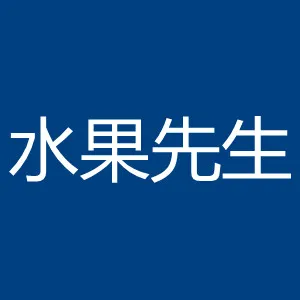 水果先生餐饮管理有限公司