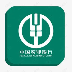中国农业银行股份有限公司惠州分行