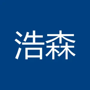 广州浩森企业顾问管理有限公司