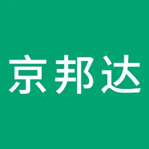 深圳京邦达供应链科技有限公司