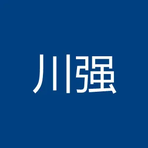 中山市川强五金制品有限公司