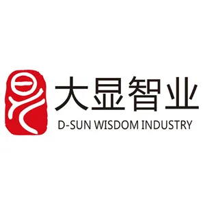 广州大显营销策划有限公司