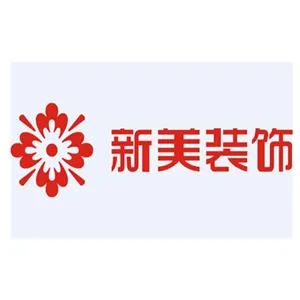 深圳市新美装饰设计工程有限公司