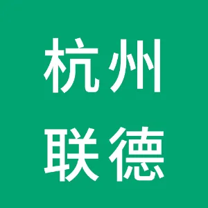 海宁弘德机械有限公司